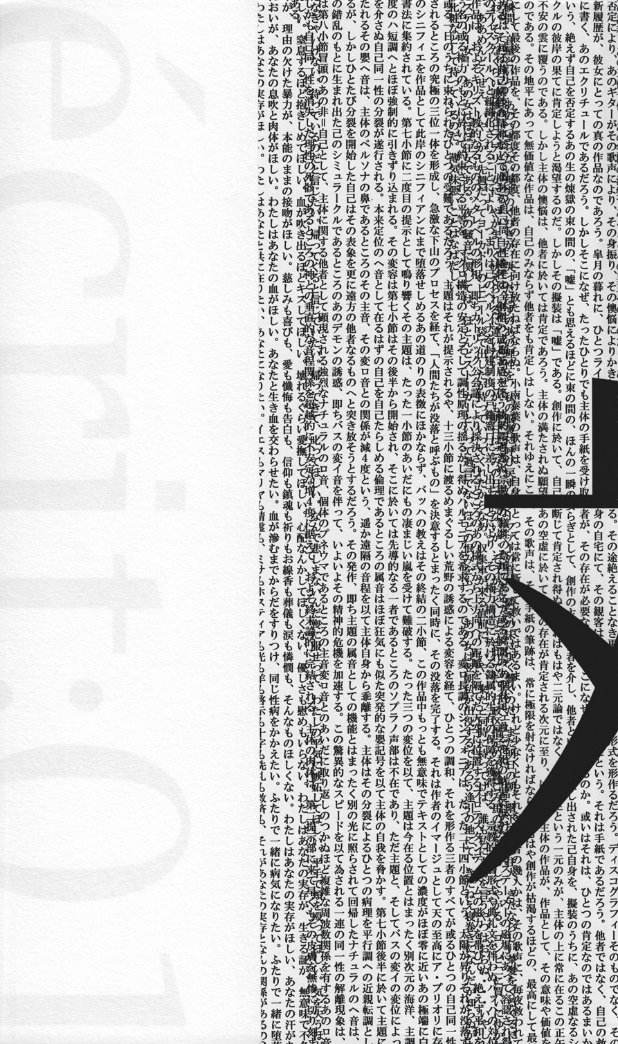 Amazon.co.jp: 入水 そと: 本、バイオグラフィー、最新アップデート